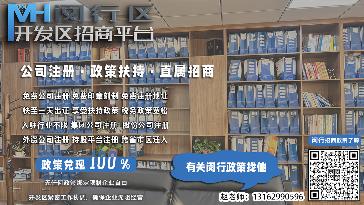 闵行区市场监管局企业税务罚款缴纳证明办理进度新浪查询？